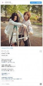  ※ドラマ『わたし、定時で帰ります。』インスタグラム