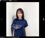 「けっこう短くしちゃいました」 ※「矢田亜希子」オフィシャルブログ