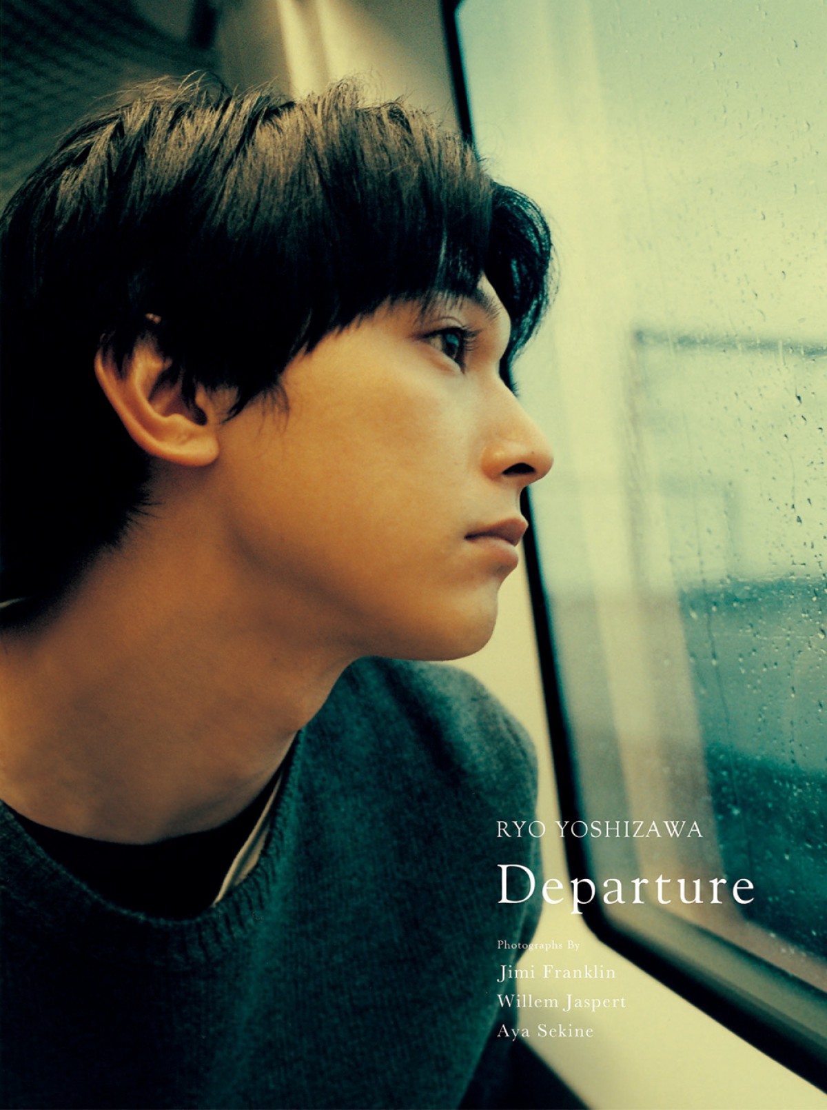 吉沢亮 写真集『Departure』6月21日発売決定（発行：株式会社 アミューズ ）