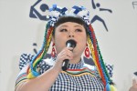 渡辺直美「来年には彼氏ができているかも」 五輪チケットは“2枚”を希望