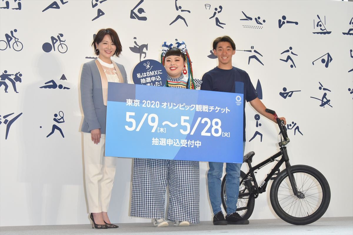 渡辺直美「来年には彼氏ができているかも」 五輪チケットは“2枚”を希望