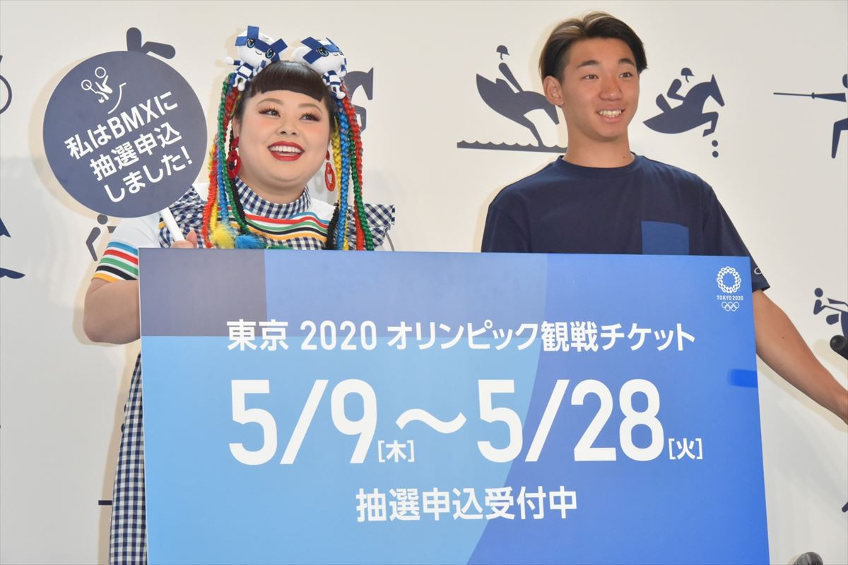 渡辺直美「来年には彼氏ができているかも」 五輪チケットは“2枚”を希望