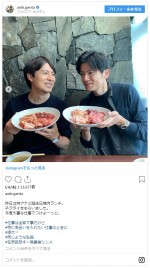 　※「青木源太（日本テレビアナウンサー）」インスタグラム