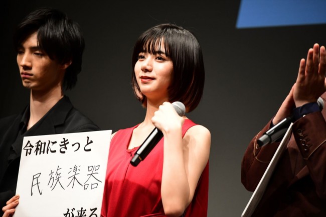 『貞子』完成披露試写会イベント20190509