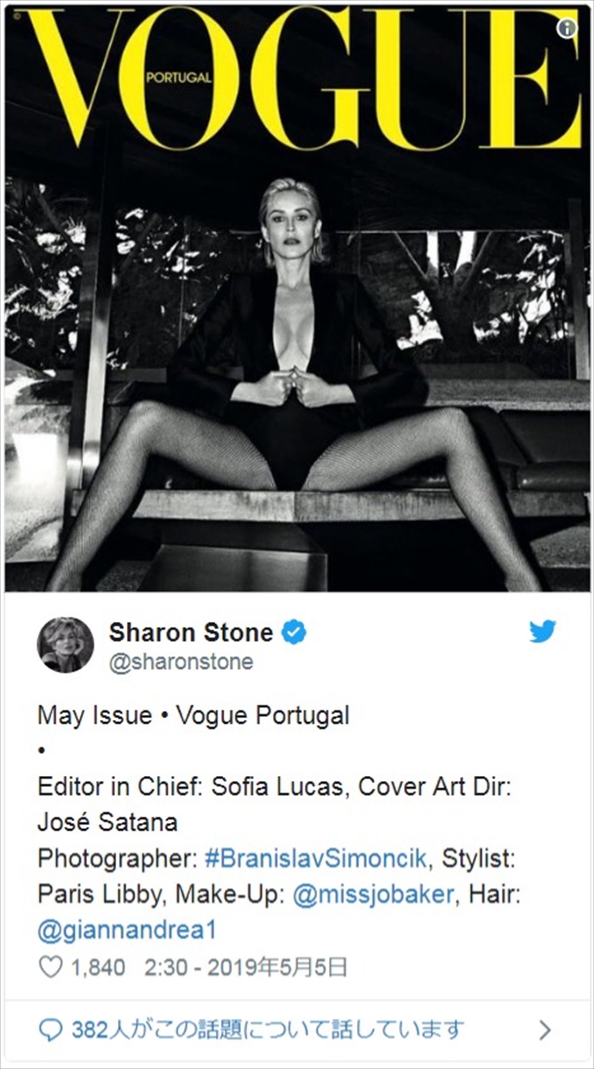 61歳のシャロン・ストーン、魔性の女ぶり健在　女性誌でトップレス披露
