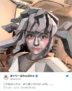 ※「きゃりーぱみゅぱみゅ」ツイッター