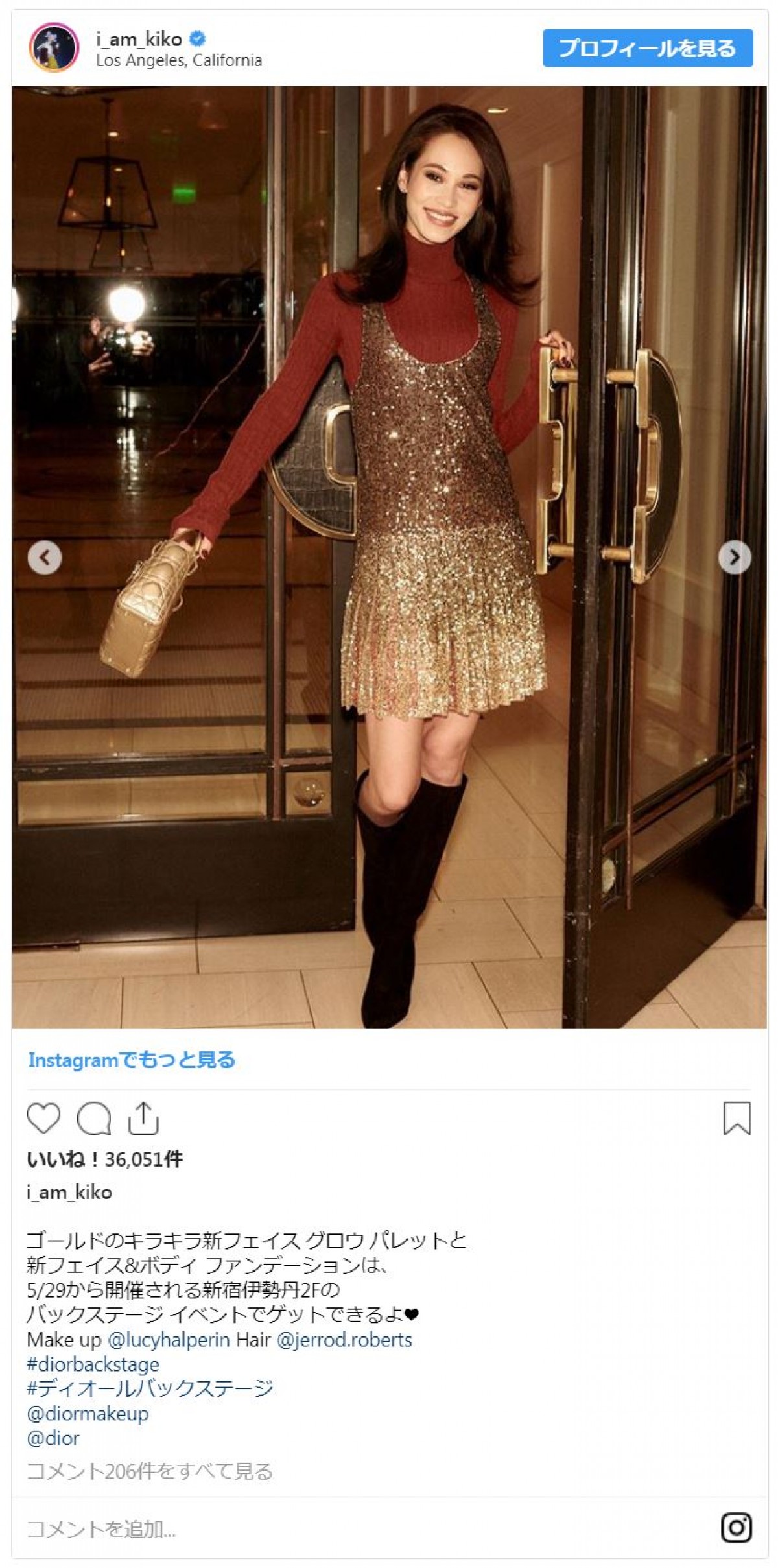 水原希子、“絶対領域”映えるセクシーな大人コーデを披露