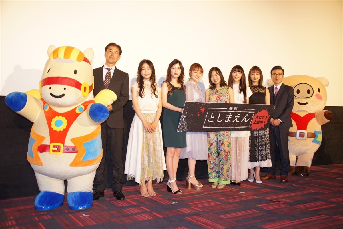 北原里英、『としまえん』共演者と応援し合った1年に「出会えてよかった」
