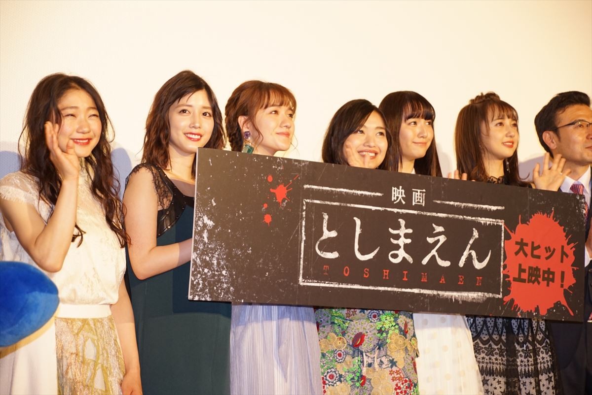 北原里英、『としまえん』共演者と応援し合った1年に「出会えてよかった」
