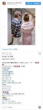 　※「辻希美」インスタグラム