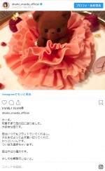 ※「前田敦子」インスタグラム