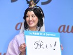 菜々緒、「au発表会 2019 Summer」に登場