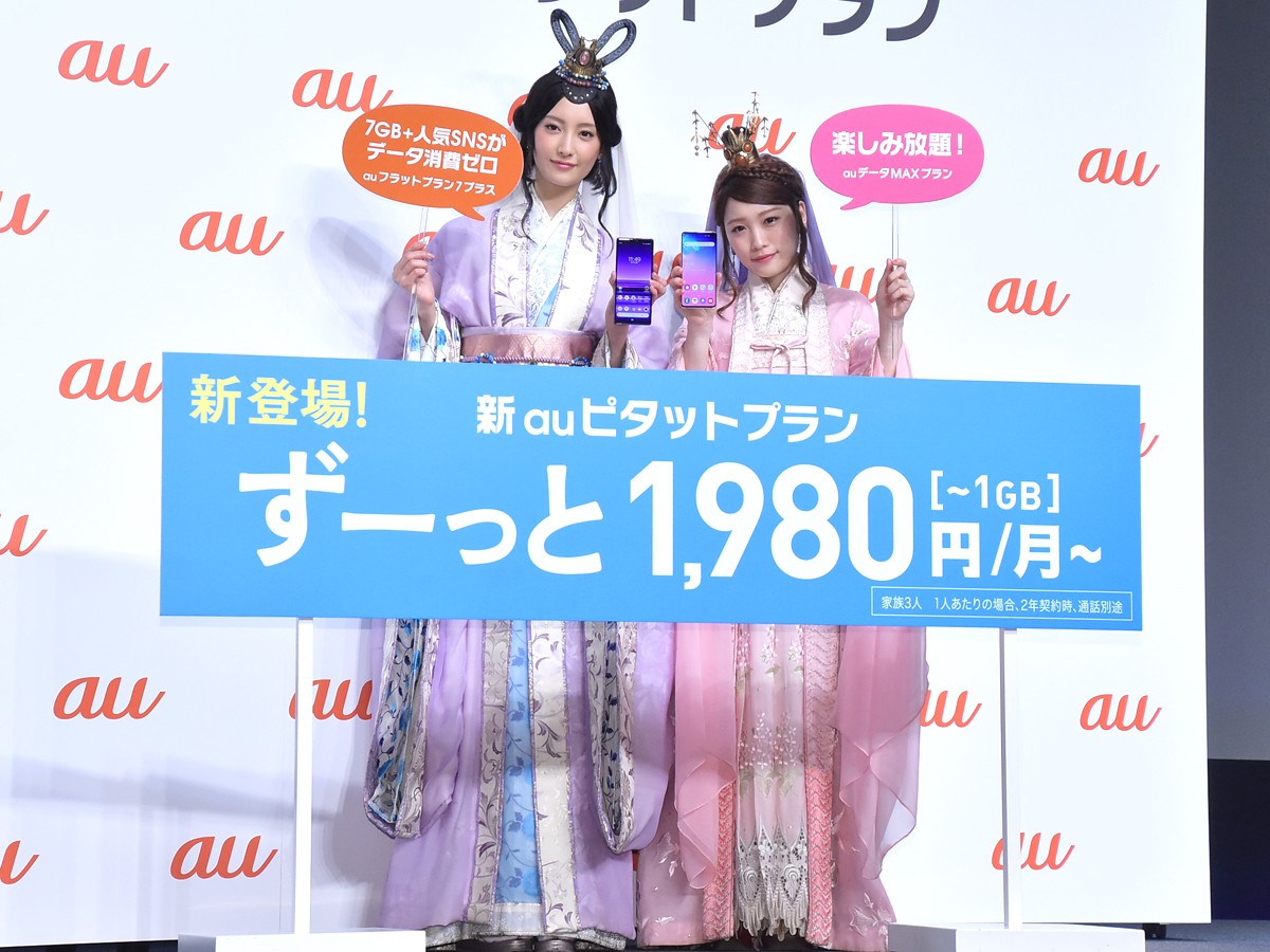 菜々緒、“強い母”の一言に感動「愛ですね」