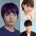 映画『踊ってミタ』主演の岡山天音、共演の武田玲奈、中村優一