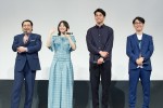 映画『コンフィデンスマンJP』ナニワプレミアイベントの様子