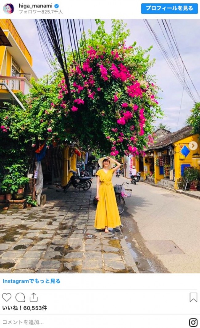 比嘉愛未 ベトナムで家族旅 鮮やかワンピース姿に 美人 すてき 19年5月14日 写真 エンタメ ニュース クランクイン 比嘉愛未 ベトナムで家族旅 鮮やかワンピース姿に 美人 すてき 19年5月14日 写真 エンタメ ニュース クランクイン
