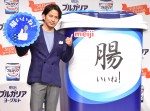 「明治ブルガリアヨーグルト 2019年『ヨーグルトの日』記念イベント」に登場した岡田准一