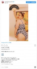 　※「渡辺直美」インスタグラム