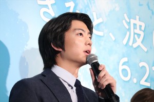 映画『きみと、波にのれたら』完成披露舞台挨拶に登場した伊藤健太郎