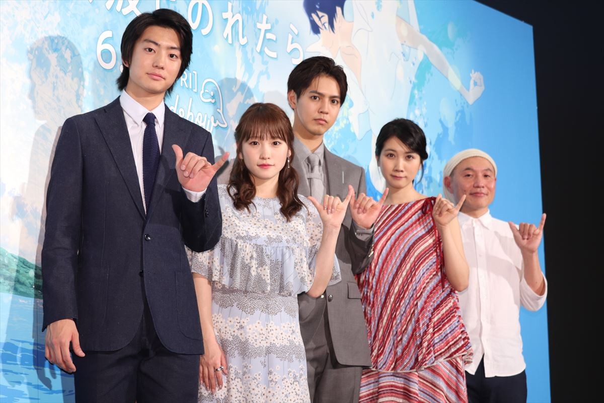 伊藤健太郎、片寄涼太＆川栄李奈のラブラブっぷりに「うらやましくなる」