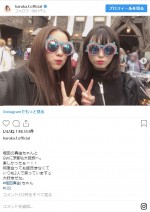 ※「福原遥」インスタグラム