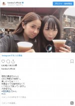 ※「福原遥」インスタグラム