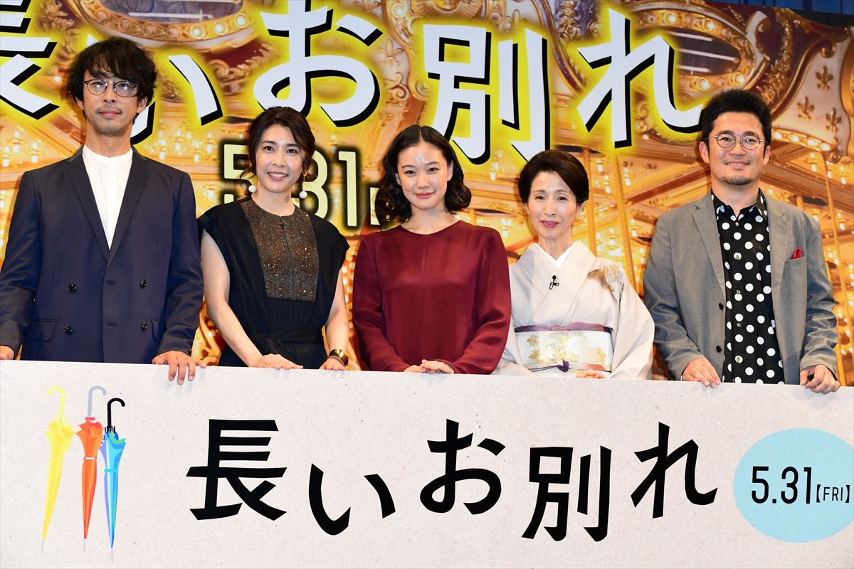 蒼井優、“家族のルール”を明かすも「あれ？なんか変な空気」と照れ笑い