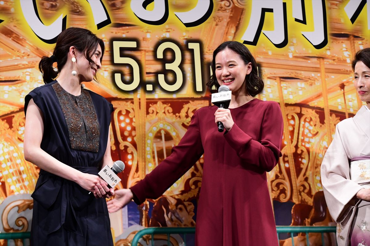 蒼井優、“家族のルール”を明かすも「あれ？なんか変な空気」と照れ笑い