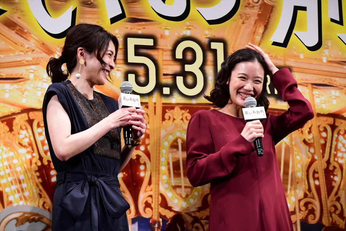 蒼井優、“家族のルール”を明かすも「あれ？なんか変な空気」と照れ笑い