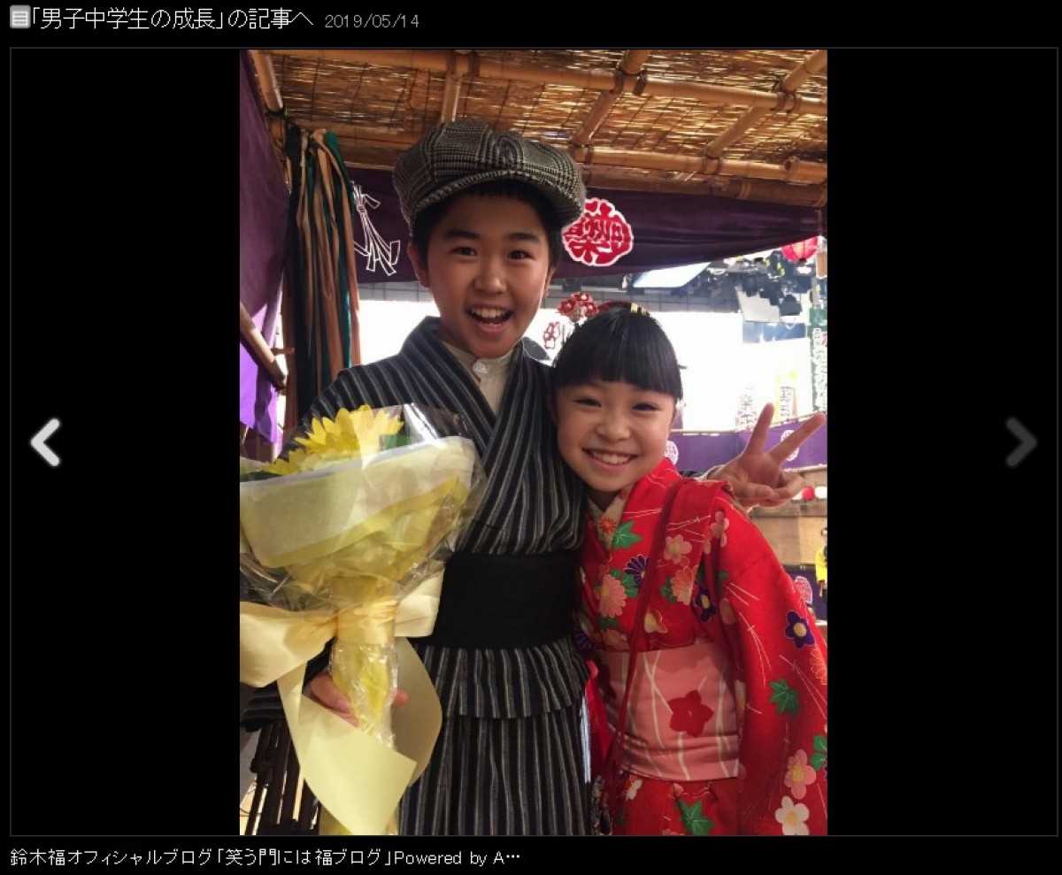 「すごく背が伸びたね！」 鈴木福の成長ぶりに驚きのコメント続々