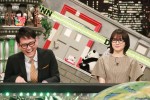 長澤まさみが出演する17日放送『全力！脱力タイムズ』（フジテレビ系／毎週金曜23時）