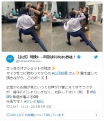 　※ドラマ『特捜9』公式ツイッター