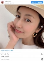 ※「矢田亜希子」インスタグラム