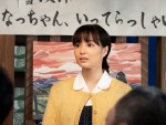 『なつぞら』第8週「なつよ、東京には気をつけろ」