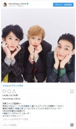 　※「香取慎吾」インスタグラム