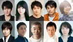 上野樹里主演『監察医 朝顔』、追加キャストに風間俊介＆志田未来