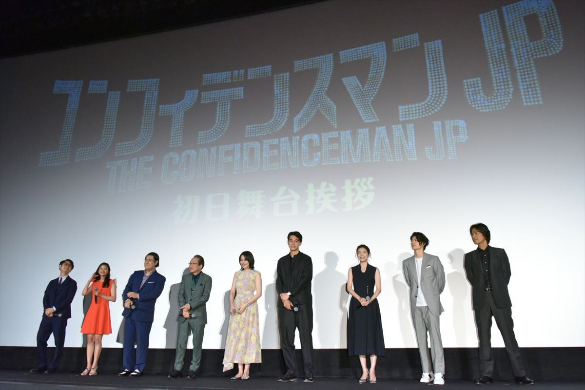 長澤まさみ、“シンデレラおじさん”に対抗意識？「私もシンデレラ」