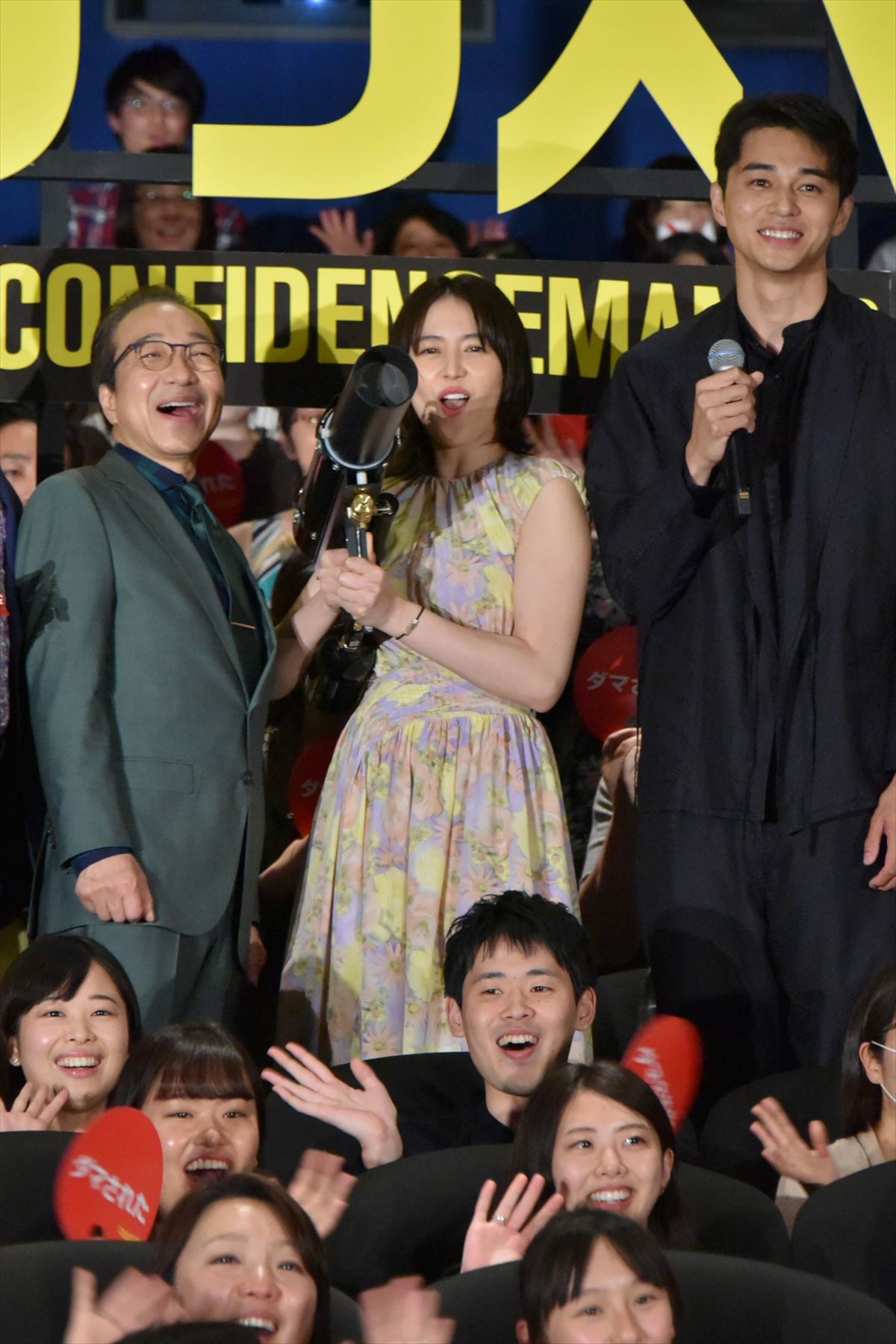 長澤まさみ、“シンデレラおじさん”に対抗意識？「私もシンデレラ」