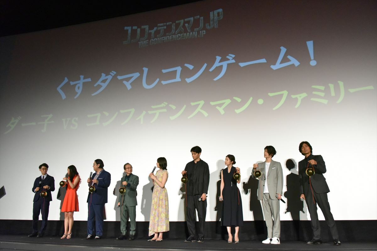 長澤まさみ、“シンデレラおじさん”に対抗意識？「私もシンデレラ」