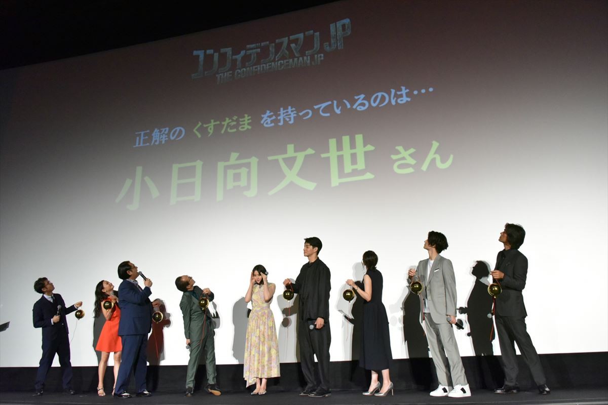 長澤まさみ、“シンデレラおじさん”に対抗意識？「私もシンデレラ」