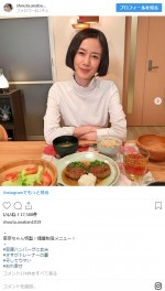 ※「手塚翔太」インスタグラム