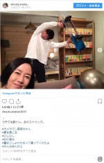 ※「手塚翔太」インスタグラム