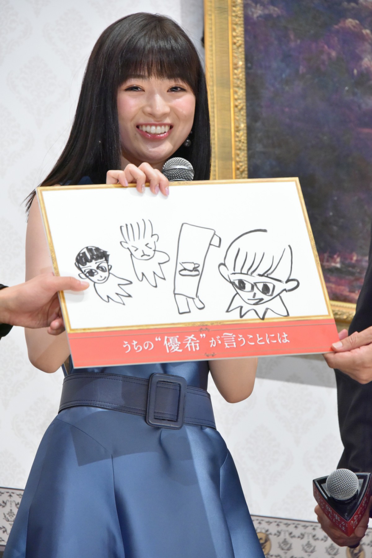 King ＆ Prince・永瀬廉、“笑撃イラスト” で女性ファンの悲鳴誘う