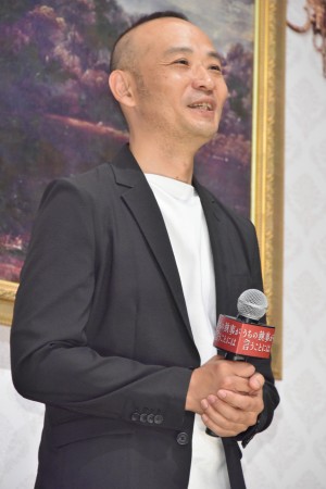 久万真路監督、映画『うちの執事が言うことには』公開記念舞台挨拶に出席