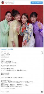※「大原櫻子」インスタグラム
