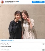 （左から）西野七瀬、白石麻衣　※「西野七瀬」インスタグラム