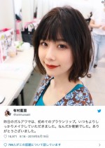 ブラウンリップが映えるしっかりメイク　※「有村藍里」ツイッター