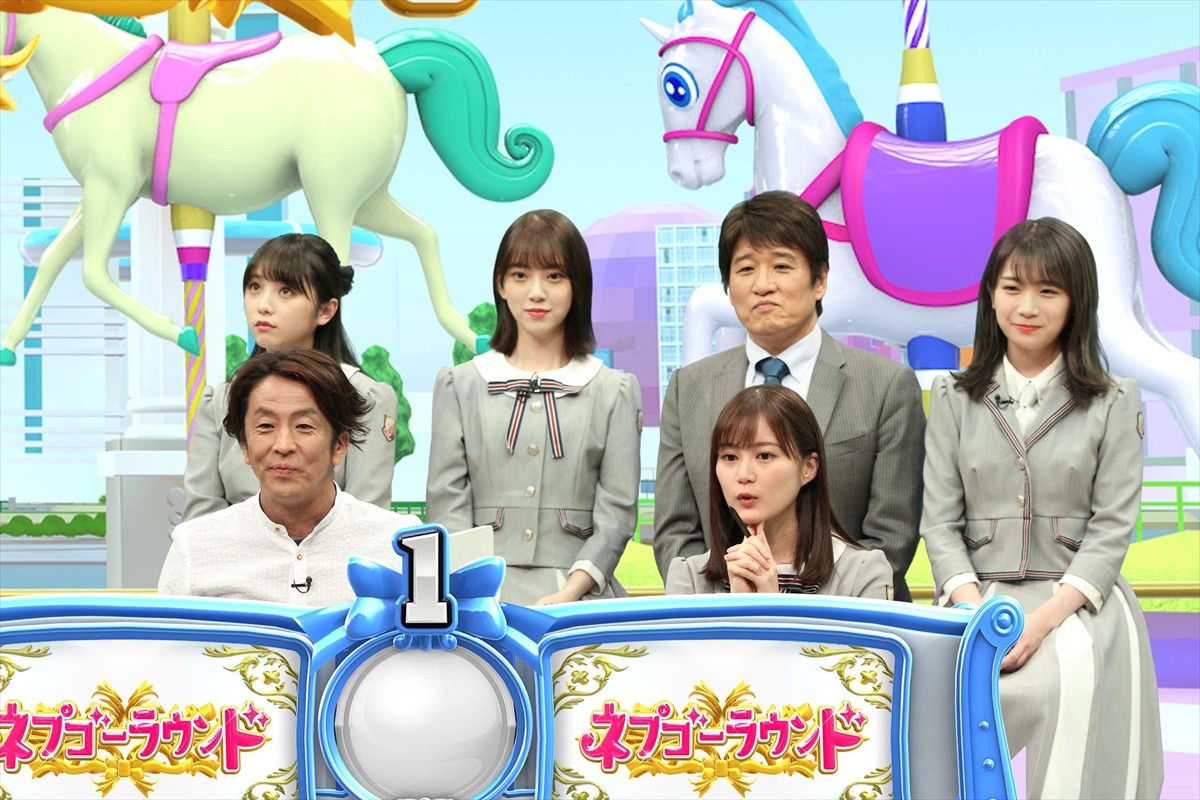 長澤まさみvs乃木坂46！ 今夜『ネプリーグ』で常識力対決