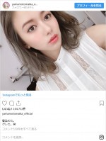 ※「山本舞香」インスタグラム