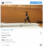 　※「清野菜名」インスタグラム